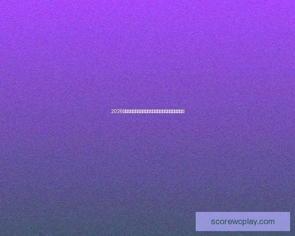 2026年世界杯举办城市全解析探索足球盛宴如何改变城市面貌