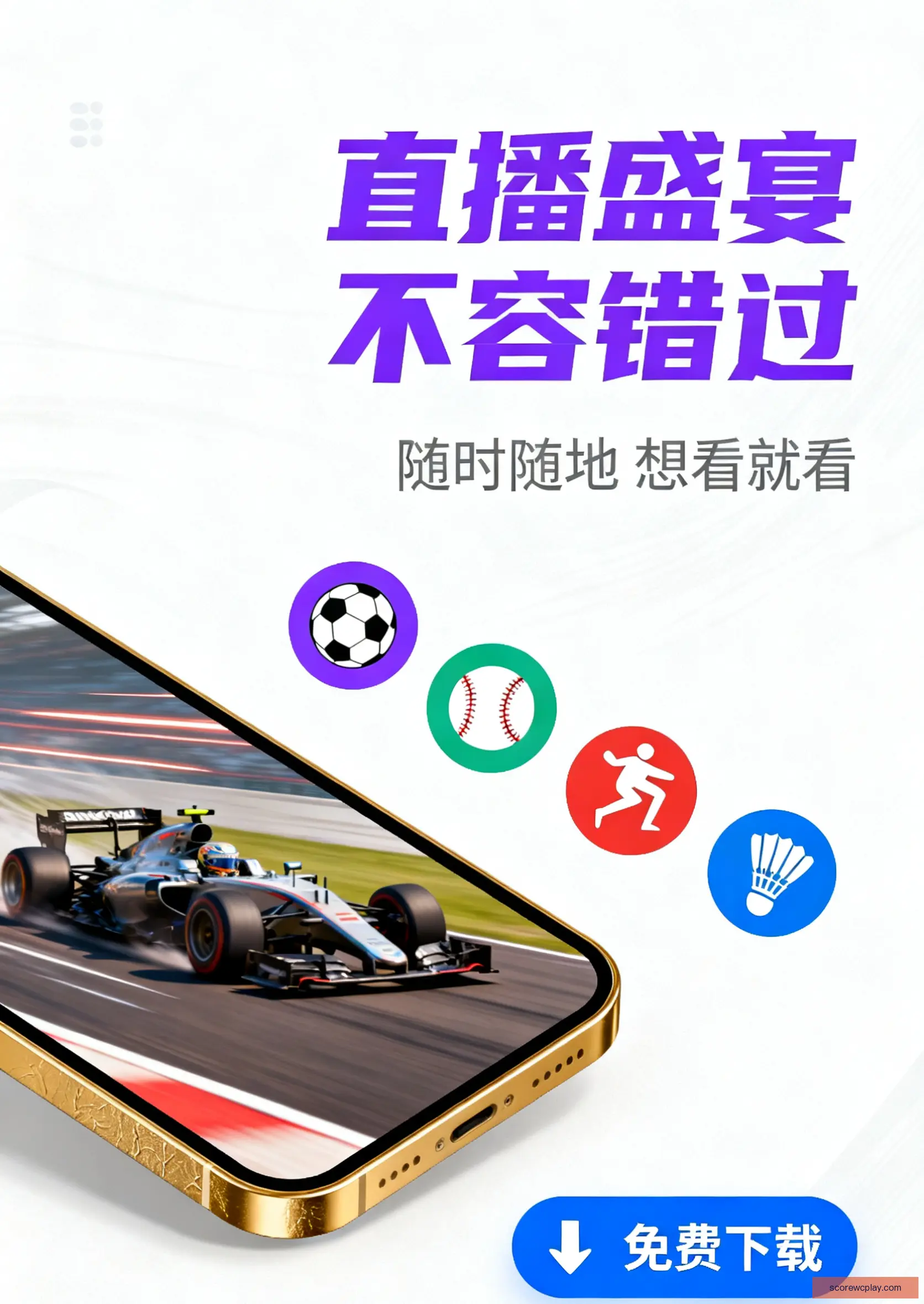 APP下载平台中心